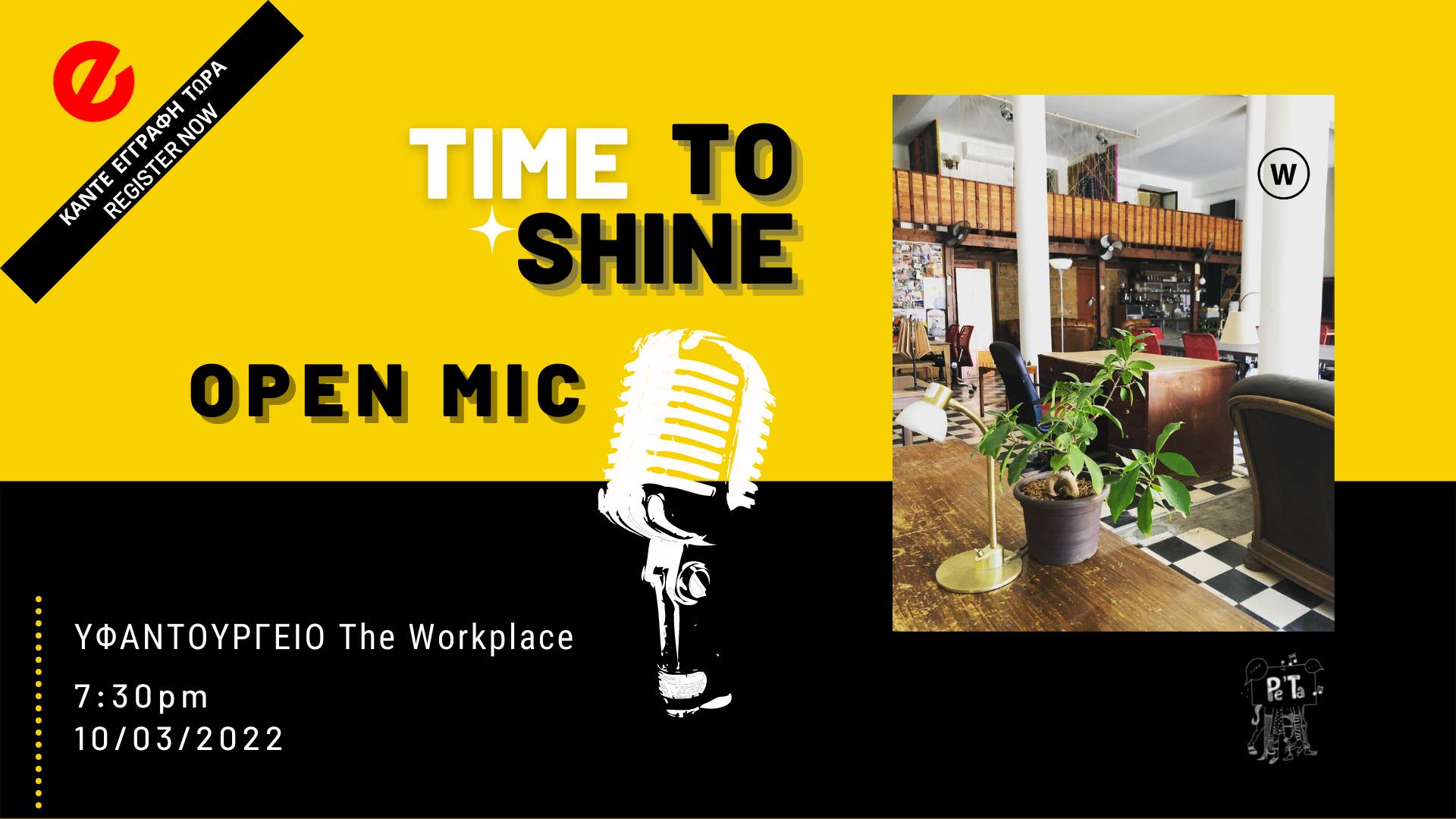 image Open Mic coming up at Weaving Mill