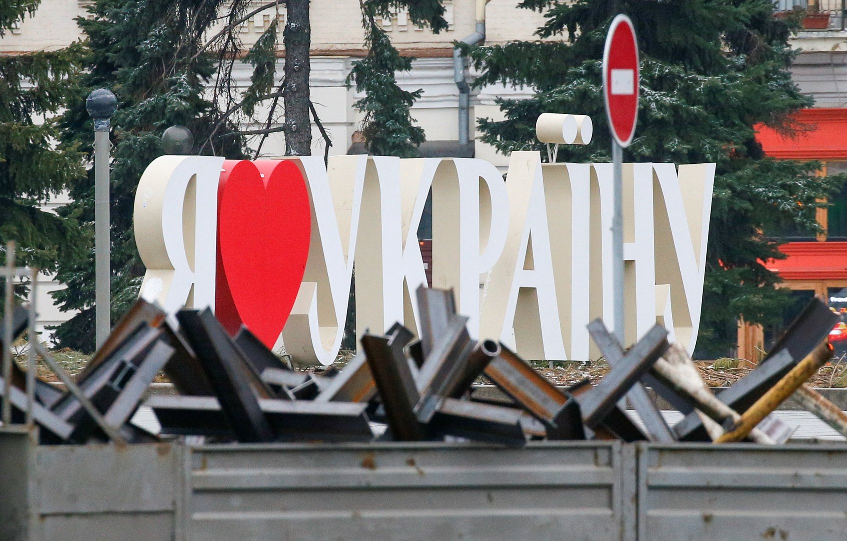 cover Accords must be updated to reflect Ukraine realities