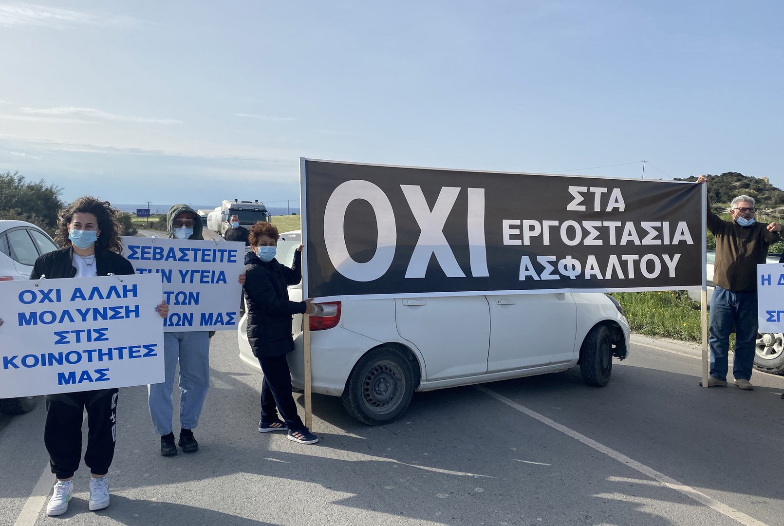 image Vasiliko residents protest over plans for asphalt plant (updated)