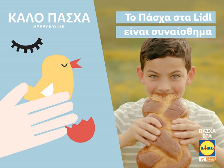 image Lidl Cyprus places feelings at the heart of Easter campaign
