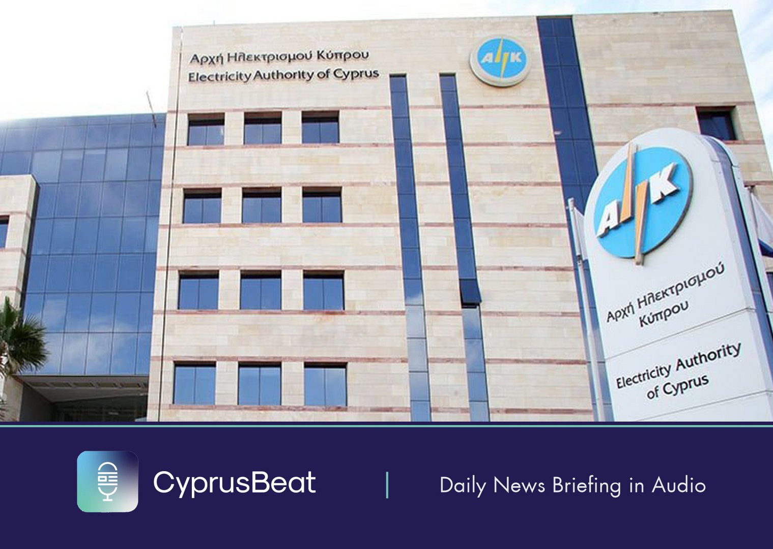 image Daily News Briefing