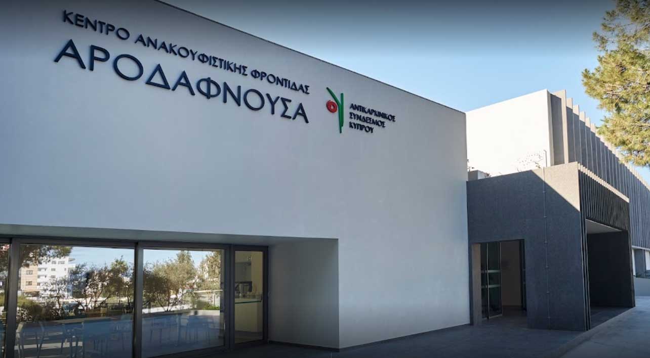 image After pandemic delays, Arodafnousa cancer care centre expands operations