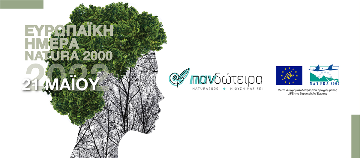 image Celebrating European Natura Day