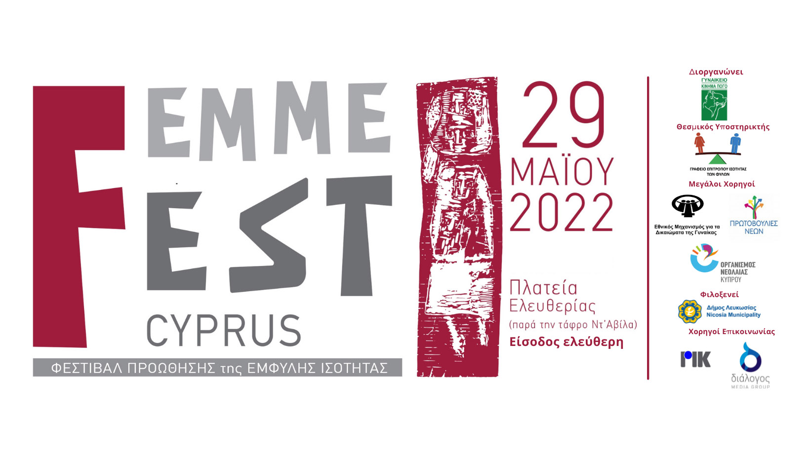 image Femme Fest promotes gender equality in Cyprus