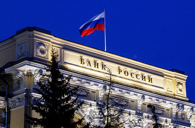 file photo: national flag flies over the russian central bank headquarters in moscow