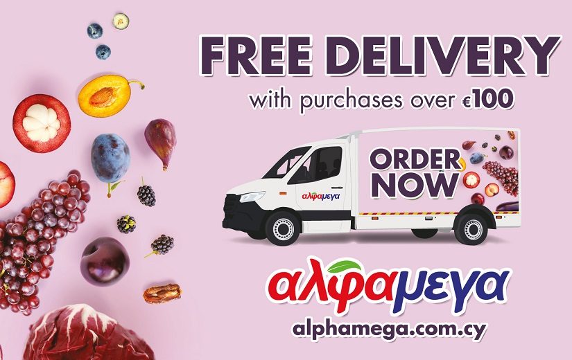 image Alphamega e-shop purchases over €100 to get free delivery