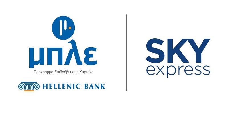 image SKY express joins Hellenic Bank Mple rewards scheme