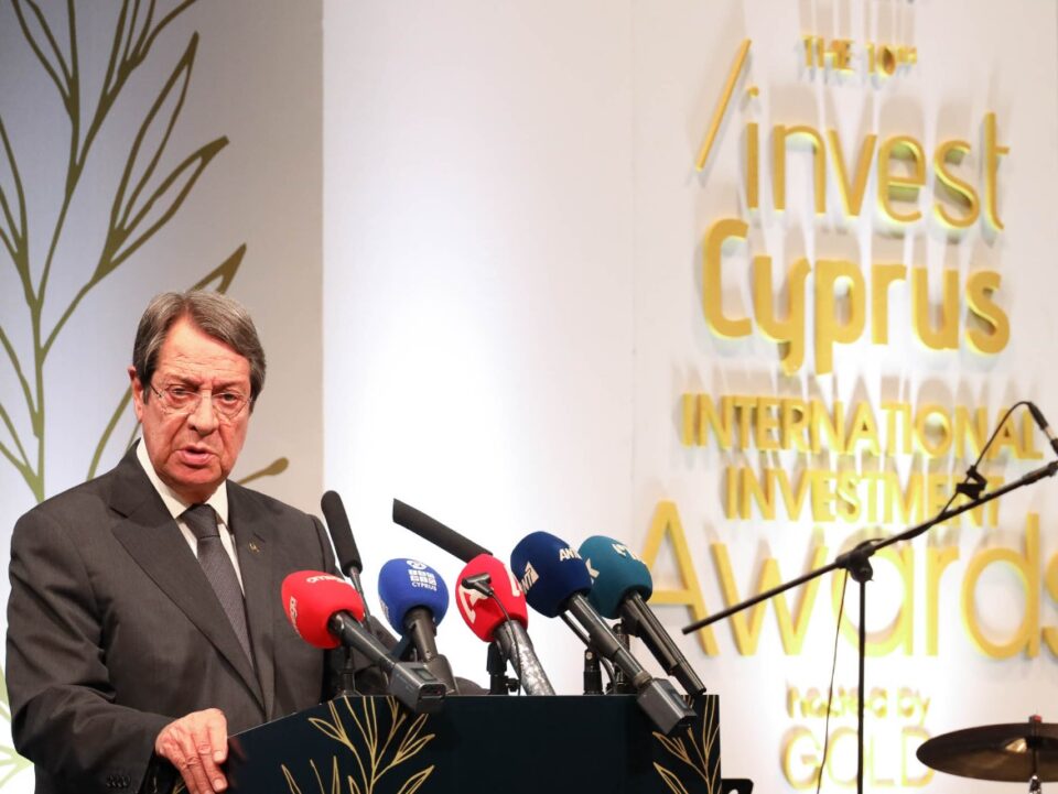 nicos anastasiades invest cyprus awards