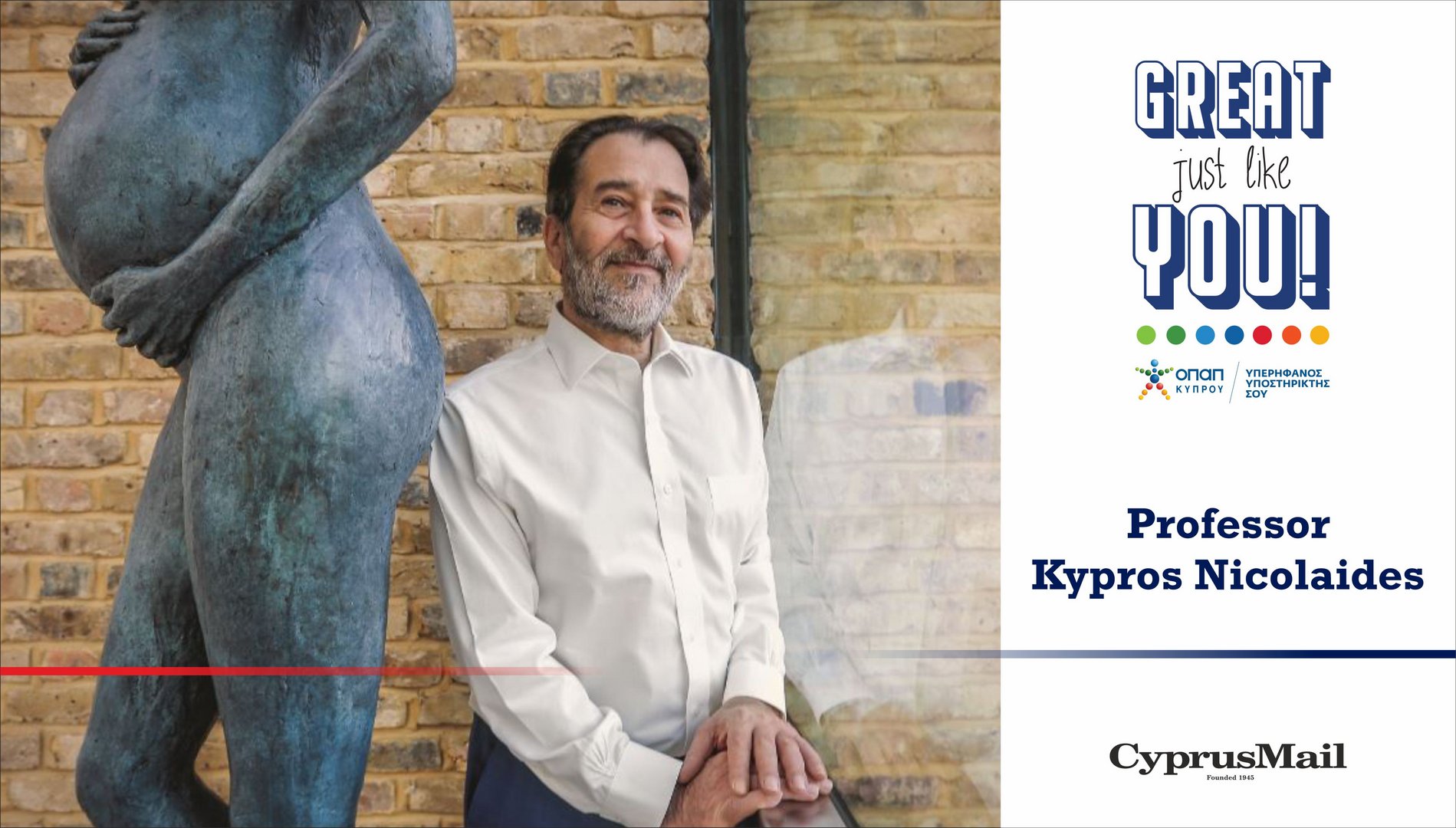 image OPAP Cyprus: Professor Kypros Nicolaides