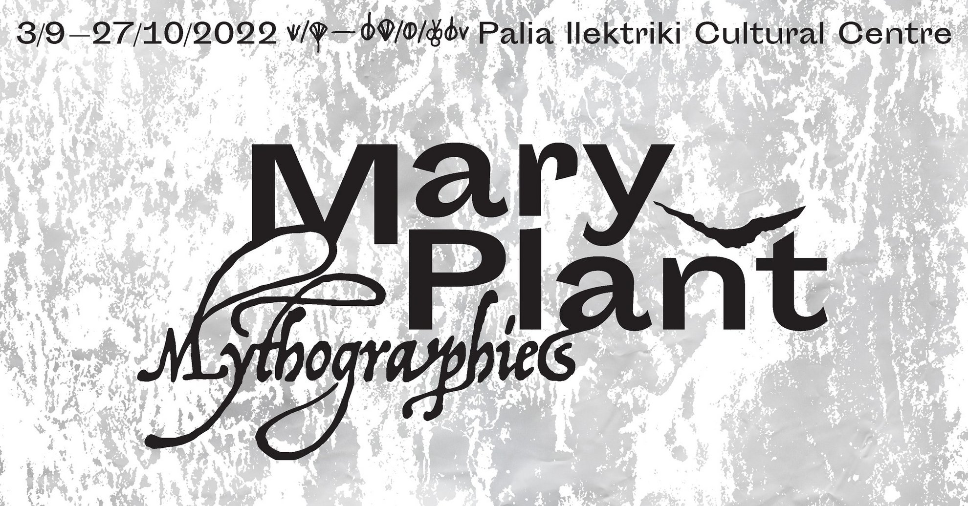 image Mary Plant’s exhibition Mythographies opens soon in Paphos