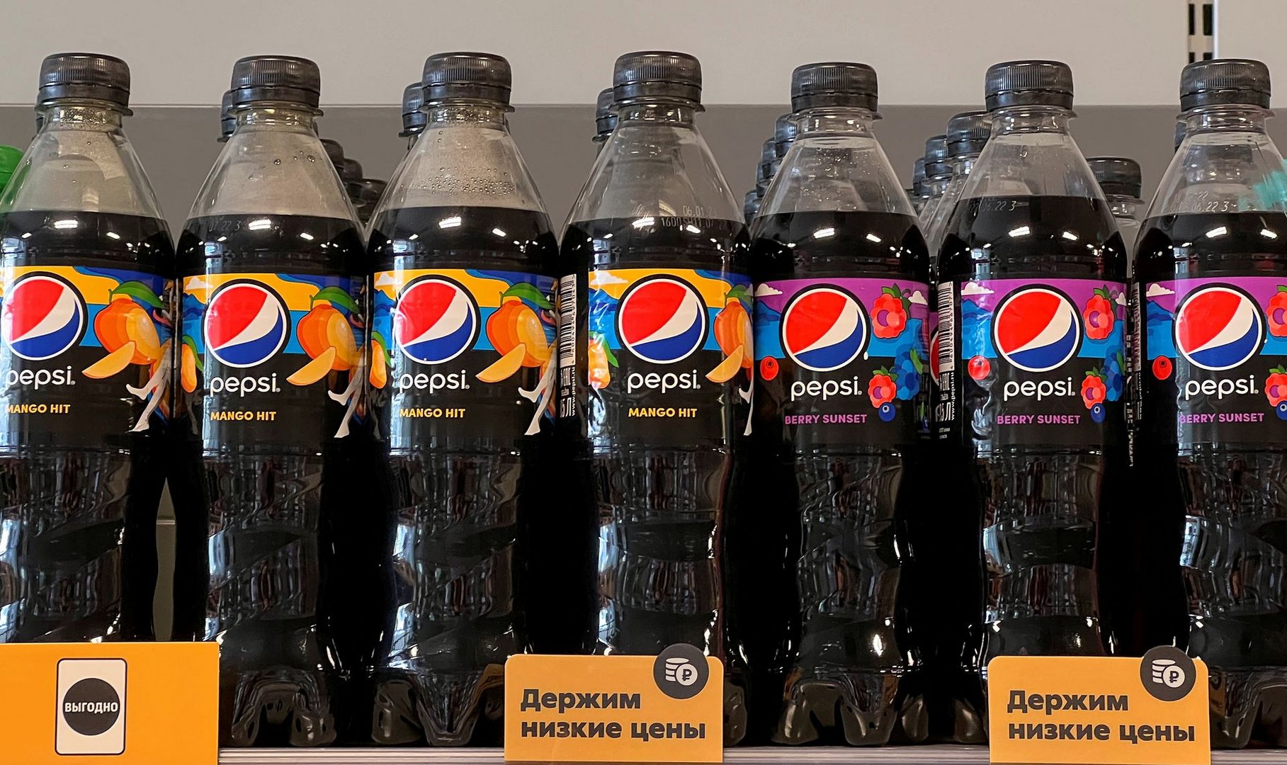 image PepsiCo ends Pepsi, 7UP production in Russia months after promising halt over