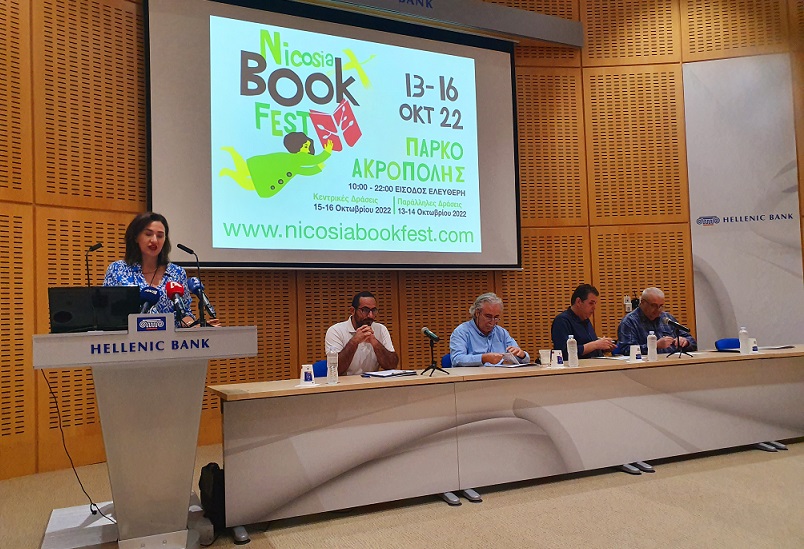 image Hellenic-backed Nicosia Book Fest to focus on Portuguese lit