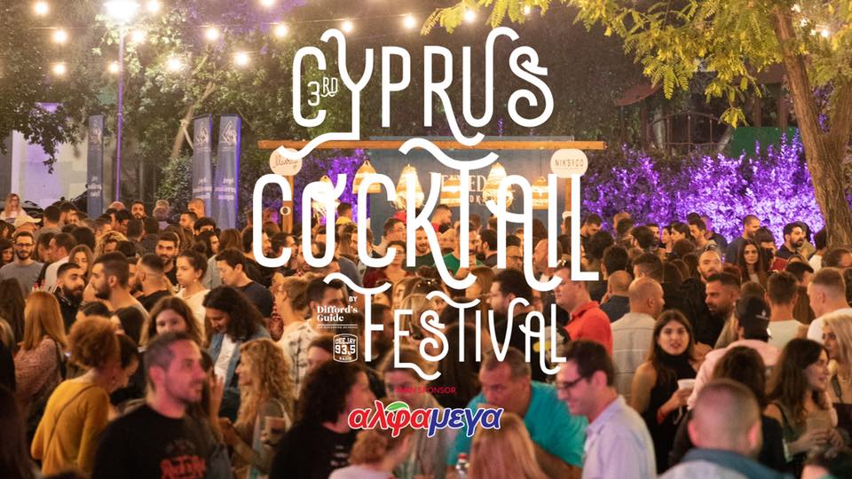 image Third Cyprus Cocktail Festival coming up