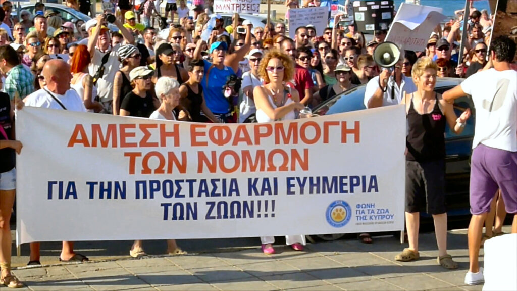 film still protest for billy july 2014, cyprus