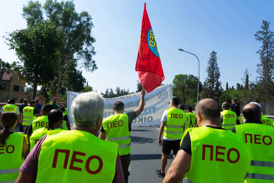 Peo trade union protest