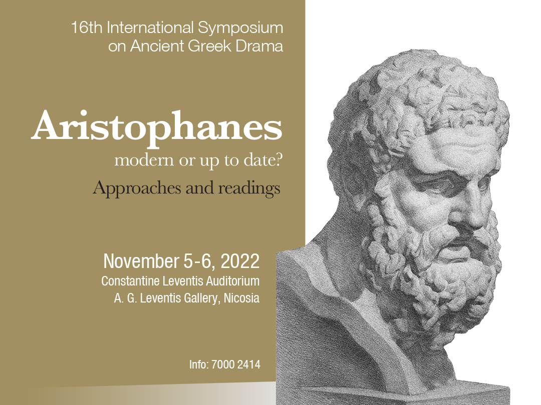 cover International symposium on ancient Greek drama coming to Nicosia