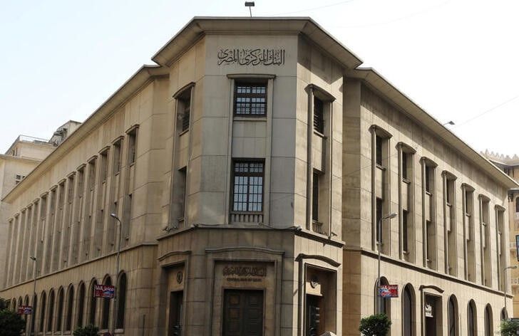image Egypt&#8217;s central bank raises key interest rates by 200 basis points