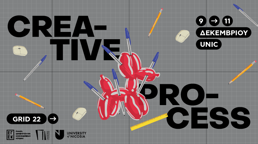 Creative Grids University