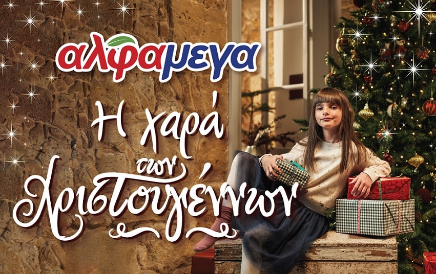 cover Alphamega holds island-wide Christmas tree-lightning events