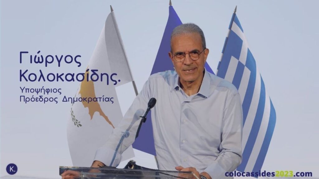 feature elias independent candidate giorgos colocassides