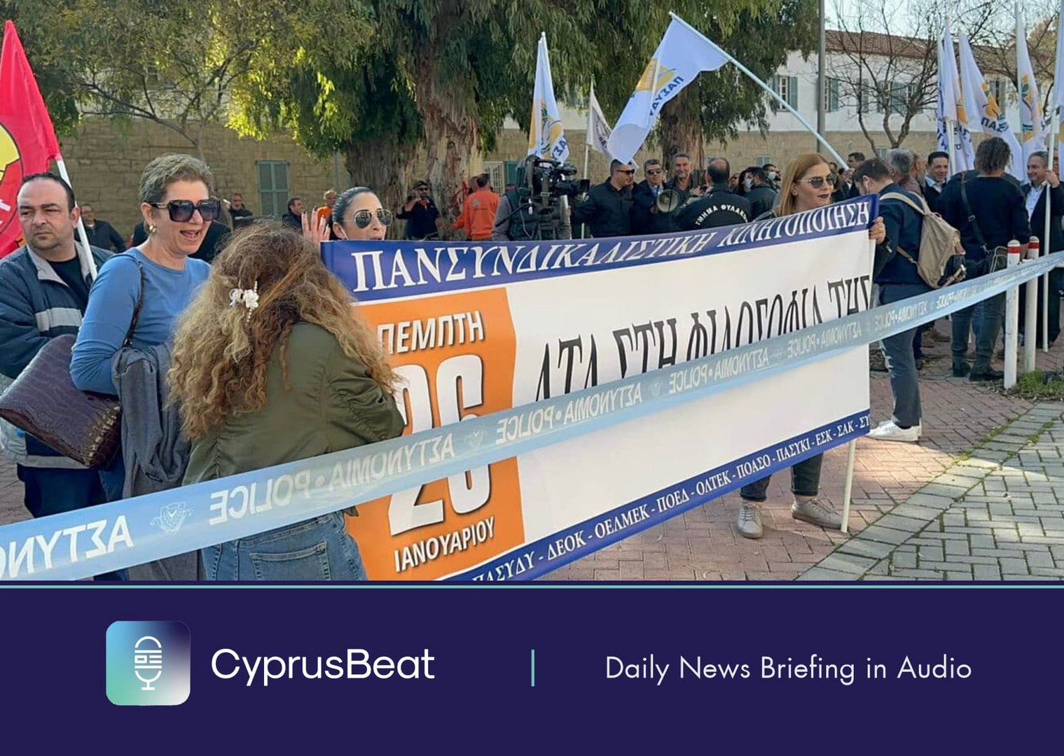 image Daily News Briefing
