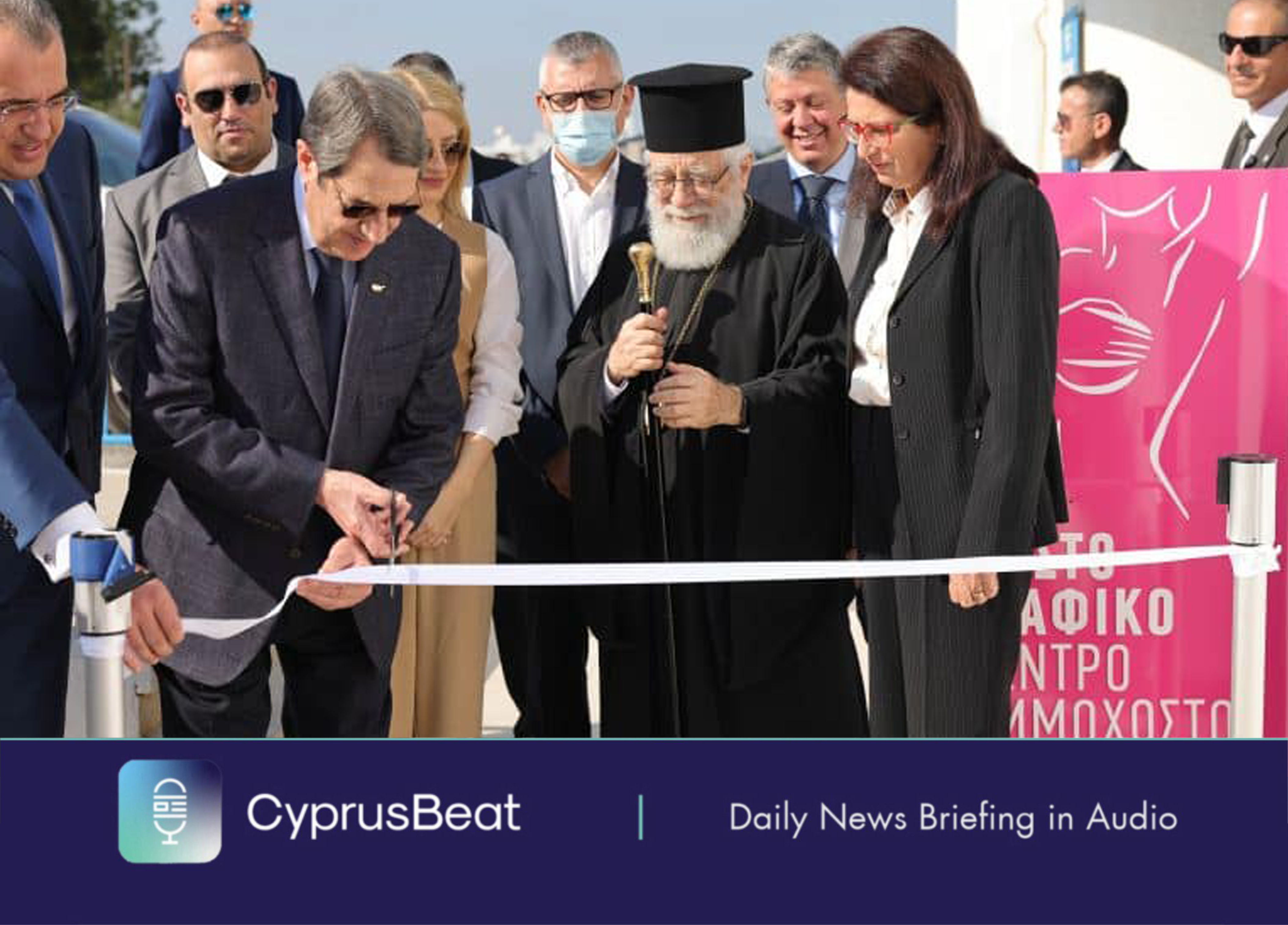 image Daily News Briefing