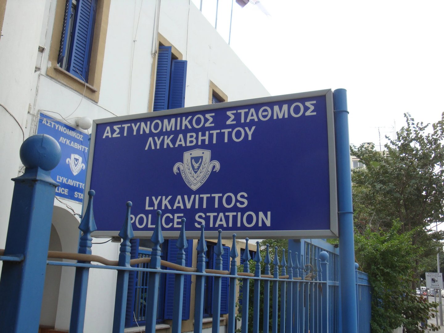 image Photos of Lycavitos police station found on gang members’ phones