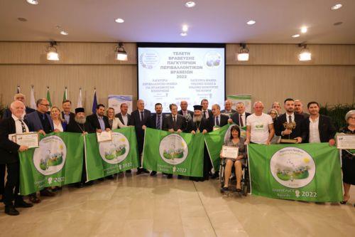 cover Anastasiades lauds ‘green capital’ awards