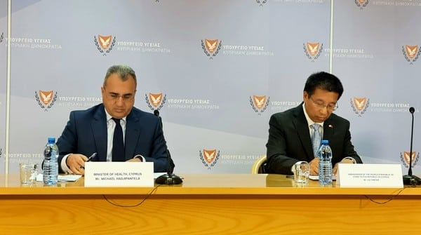 image Cyprus-China health agreement signed