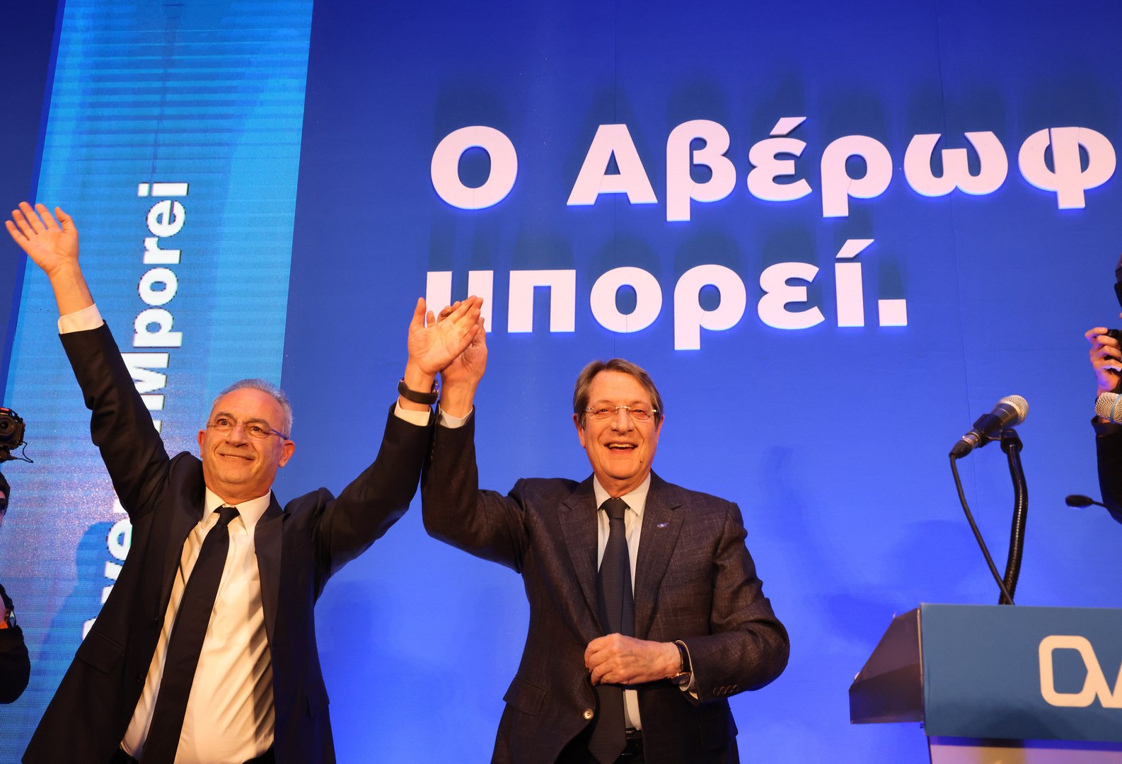 image Anastasiades calls on people to vote for Neophytou