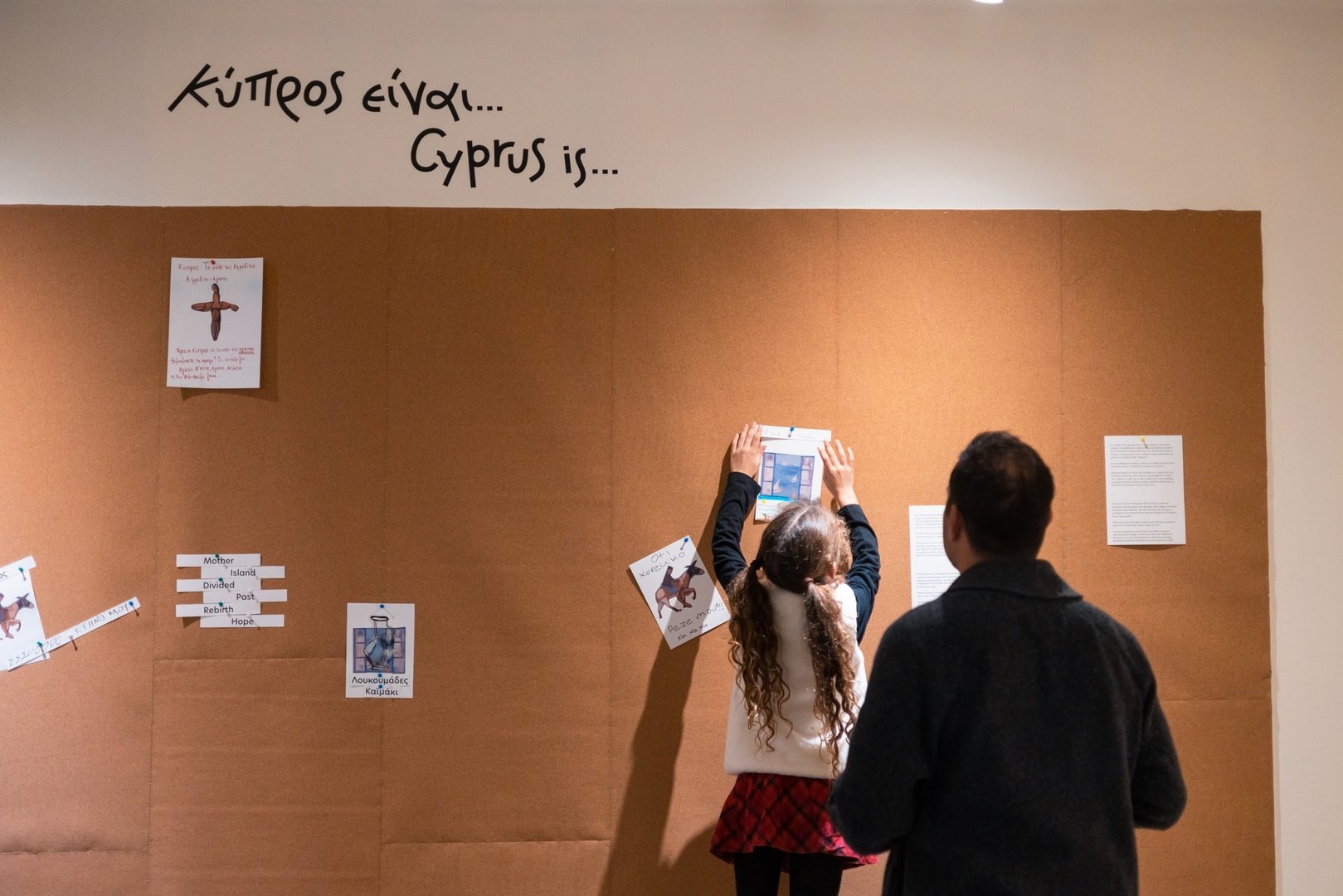 image Interactive events for old and young at the AG Leventis Gallery