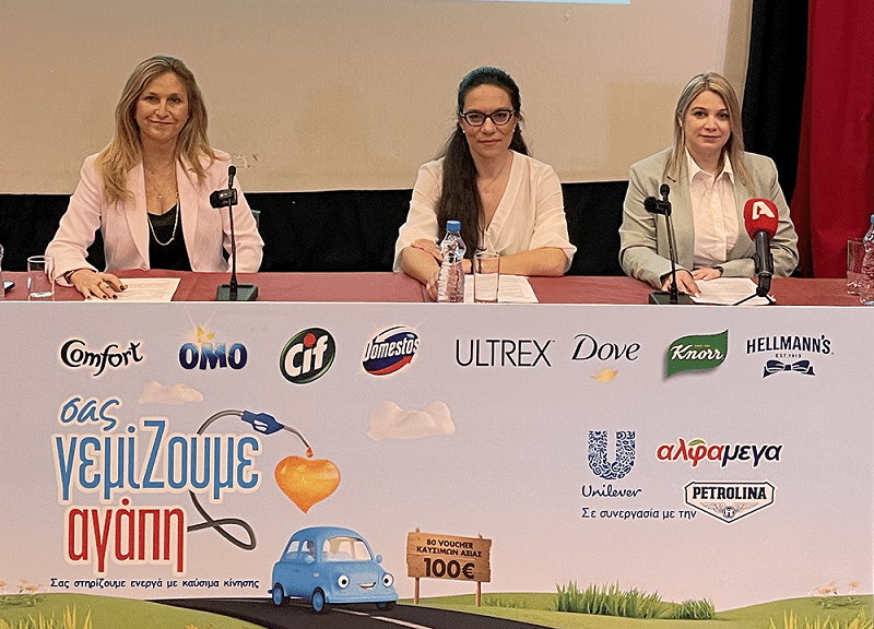 image Alphamega, Unilever, Petrolina launch &#8216;Fuelled by Love&#8217; drive