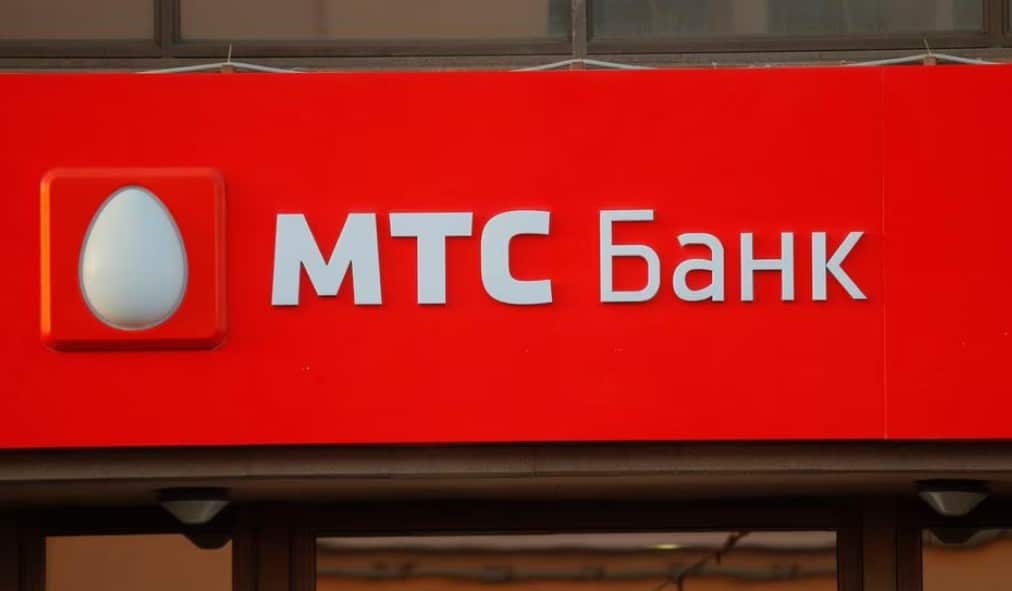 image UAE cancels licence for Russia&#8217;s sanctioned MTS Bank