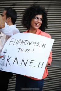 profile demonstrating in ledra street buffer zone 2017