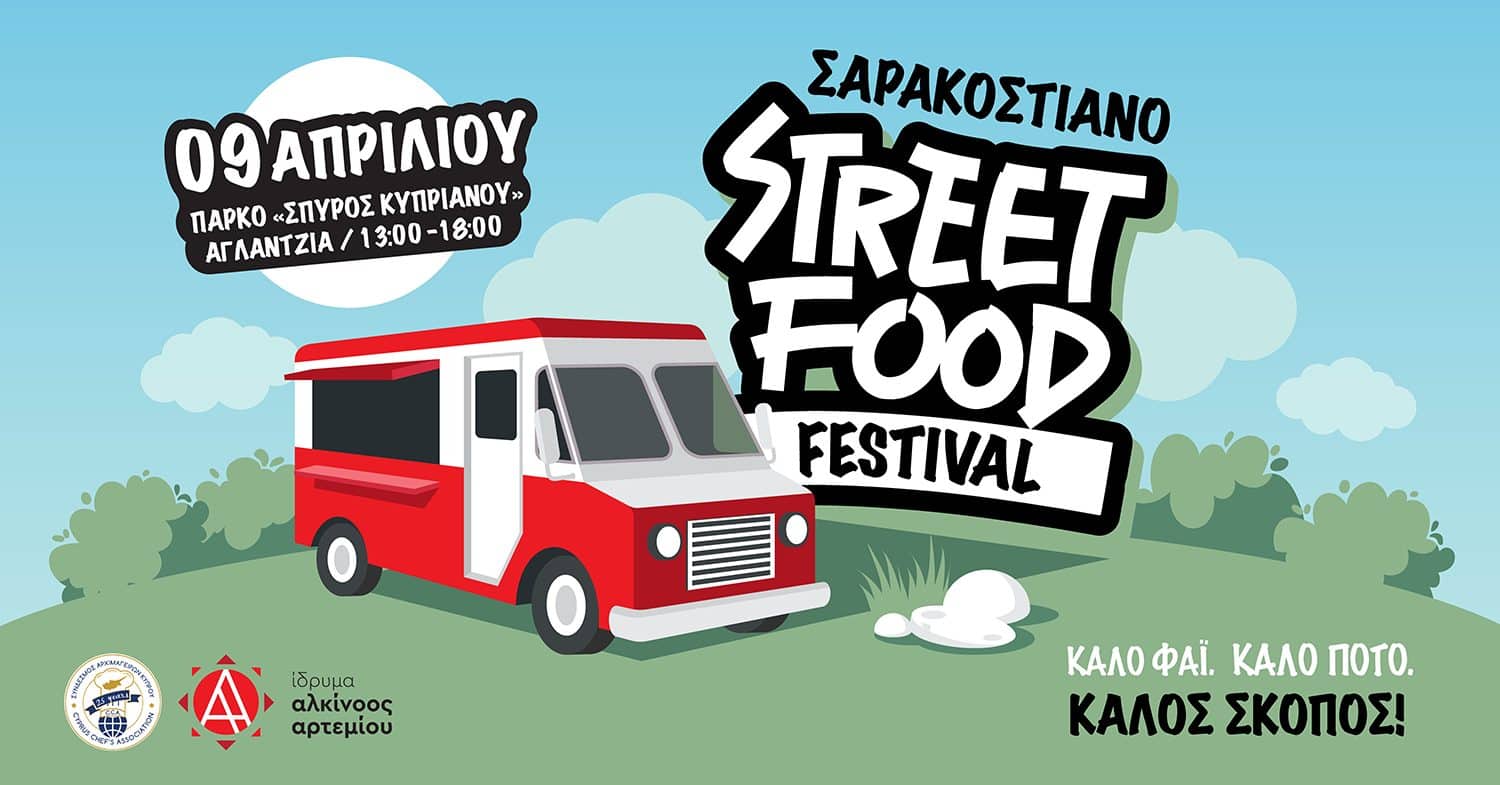 cover Lent Street Food Festival in Nicosia this Sunday