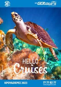 Let's Go Tours hello cruises 2023