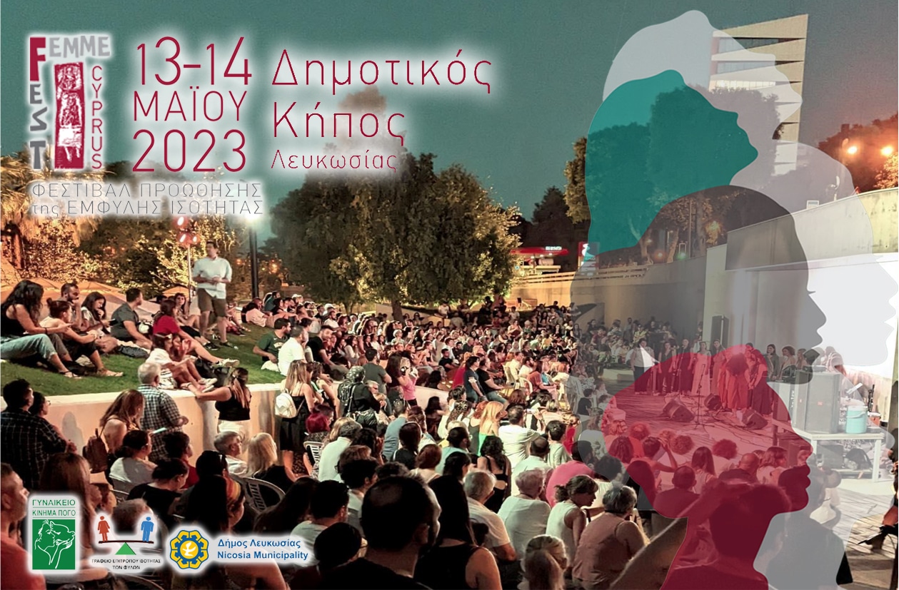 image Femme Festival: two-day event for the promotion of gender equality