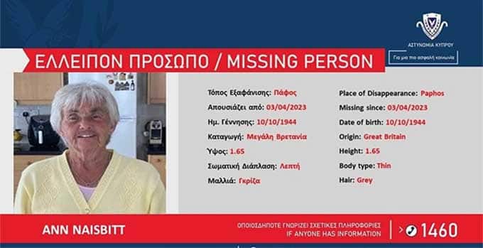 image Skull found in Paphos identified as belonging to missing Briton