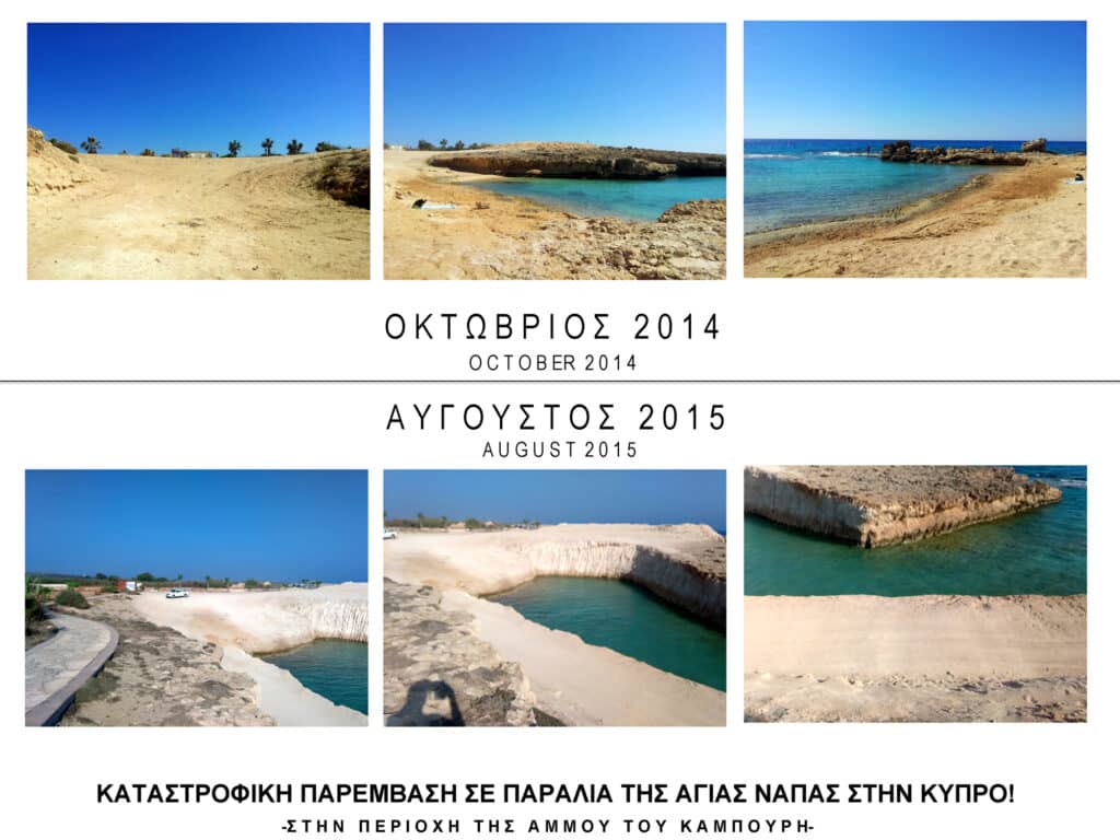 image Controversy over Ayia Napa beach