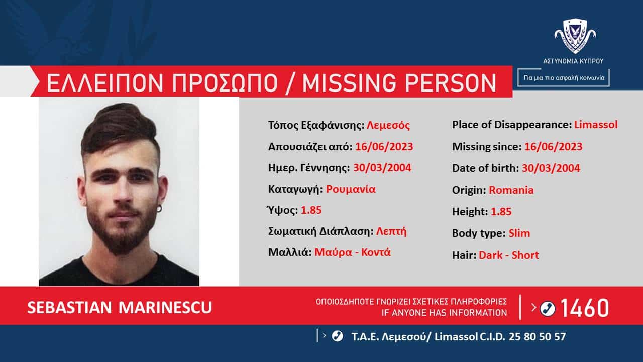 Missing Limassol man found (Updated) | Cyprus Mail
