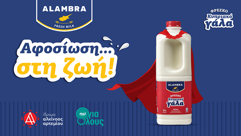 Alambra Fresh Milk launches 'Dedication to Life' charity drive | Cyprus ...