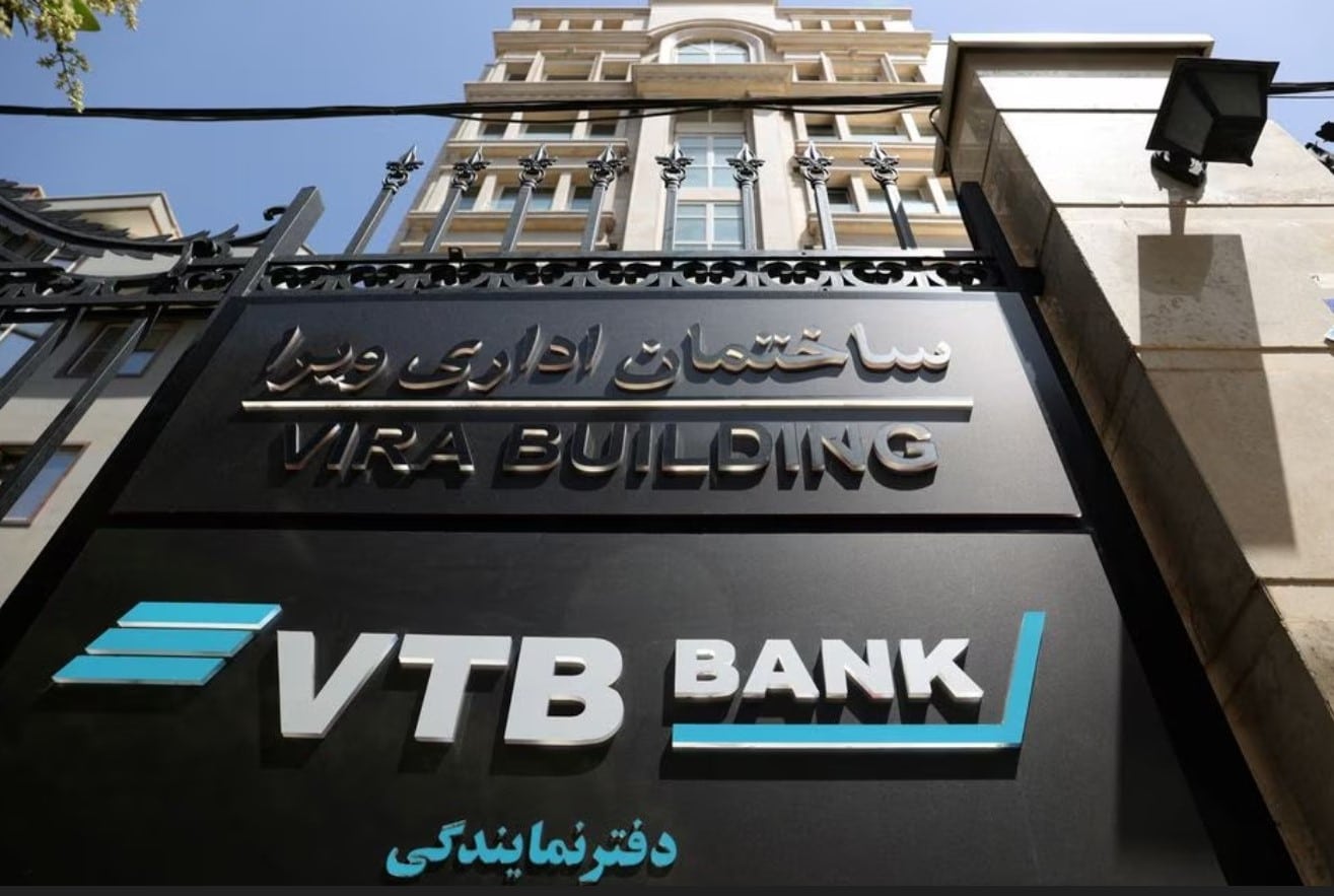 image Russia&#8217;s VTB Bank sets SPO price, could raise up to $2.4 bln