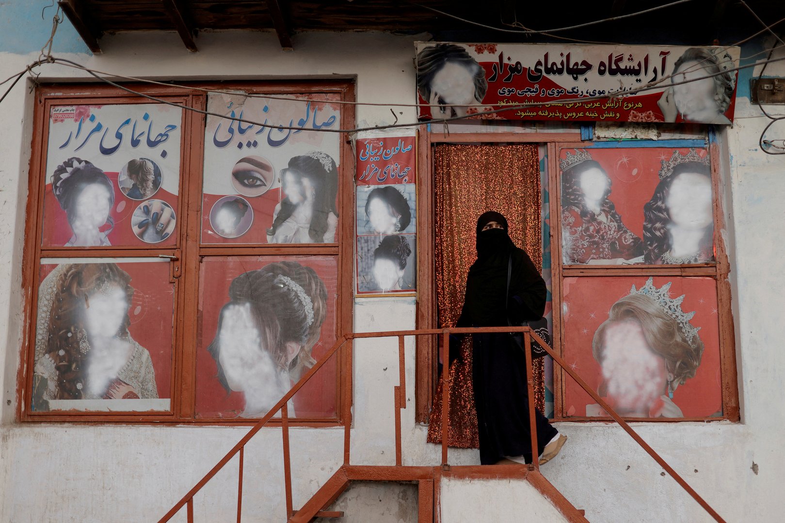 cover Curtains for Afghan beauty: Taliban orders beauty salons to close down