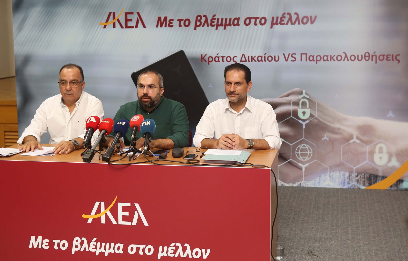 image Akel says it’s determined not to let spyware probe drop