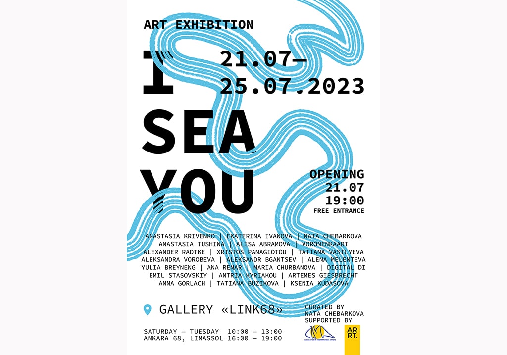 image Last day for celebrating beauty of the Mediterranean