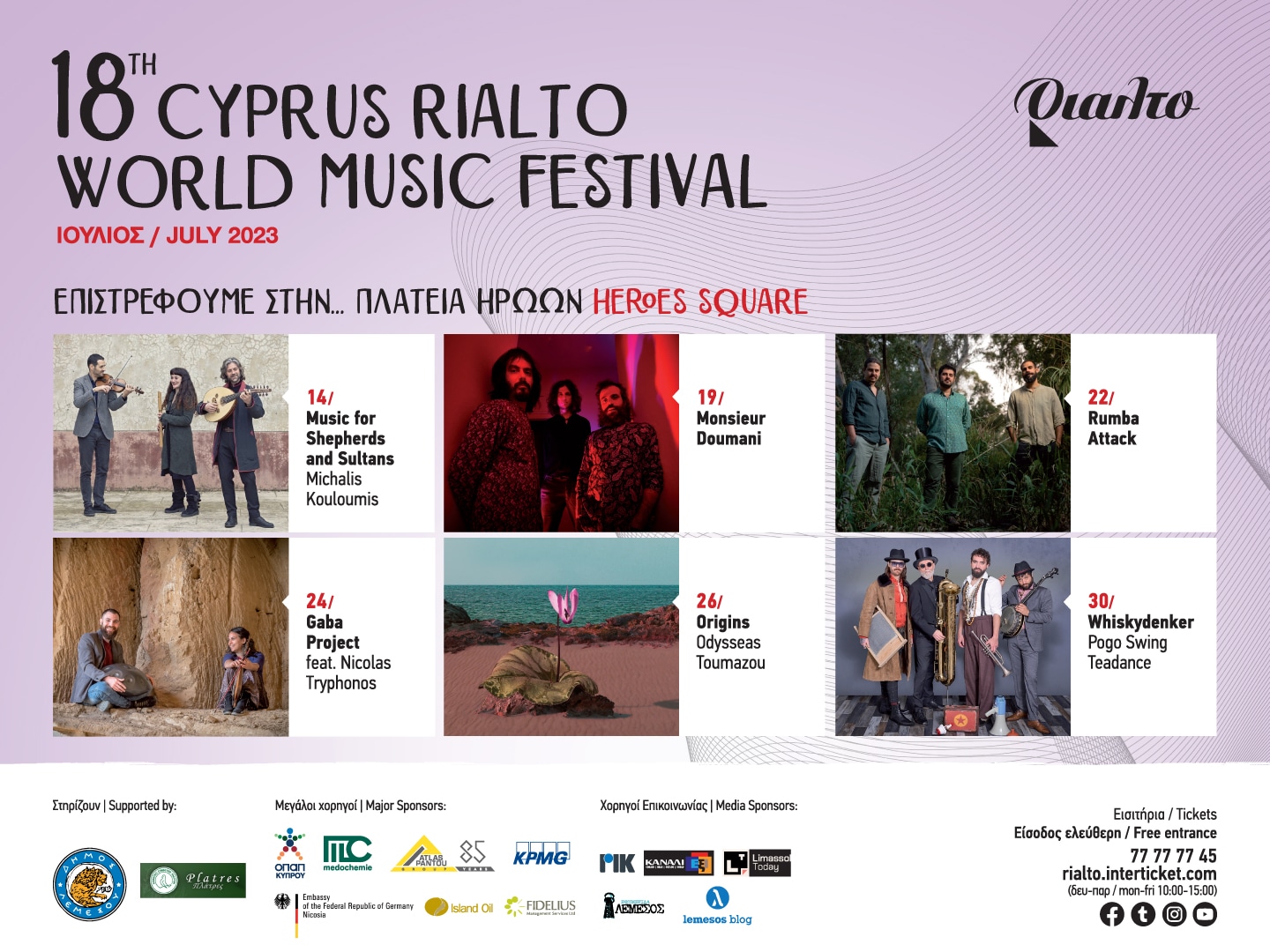 image Rialto World Music Festival nears