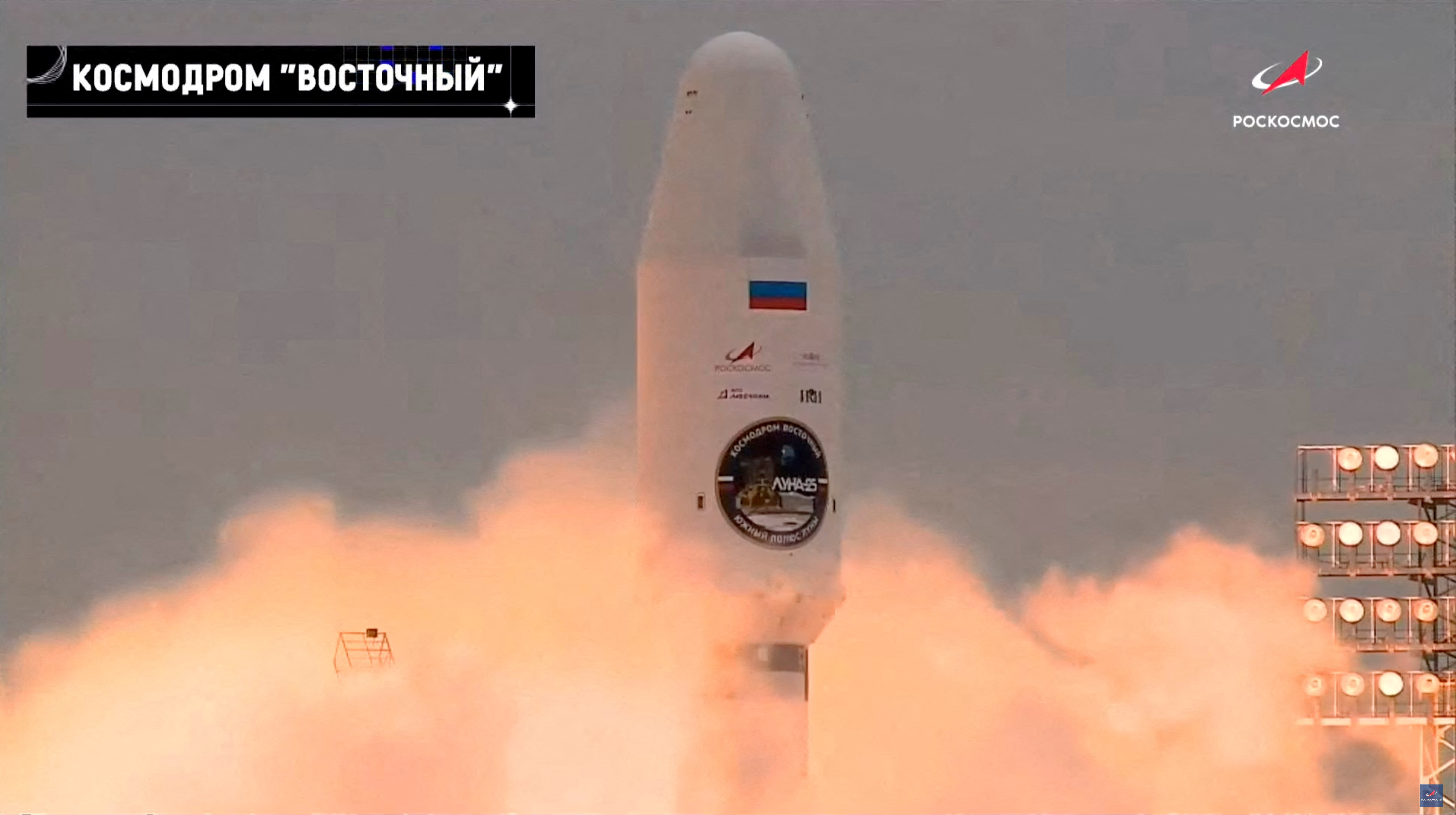 image Russia launches first lunar lander in 47 years to find water on moon