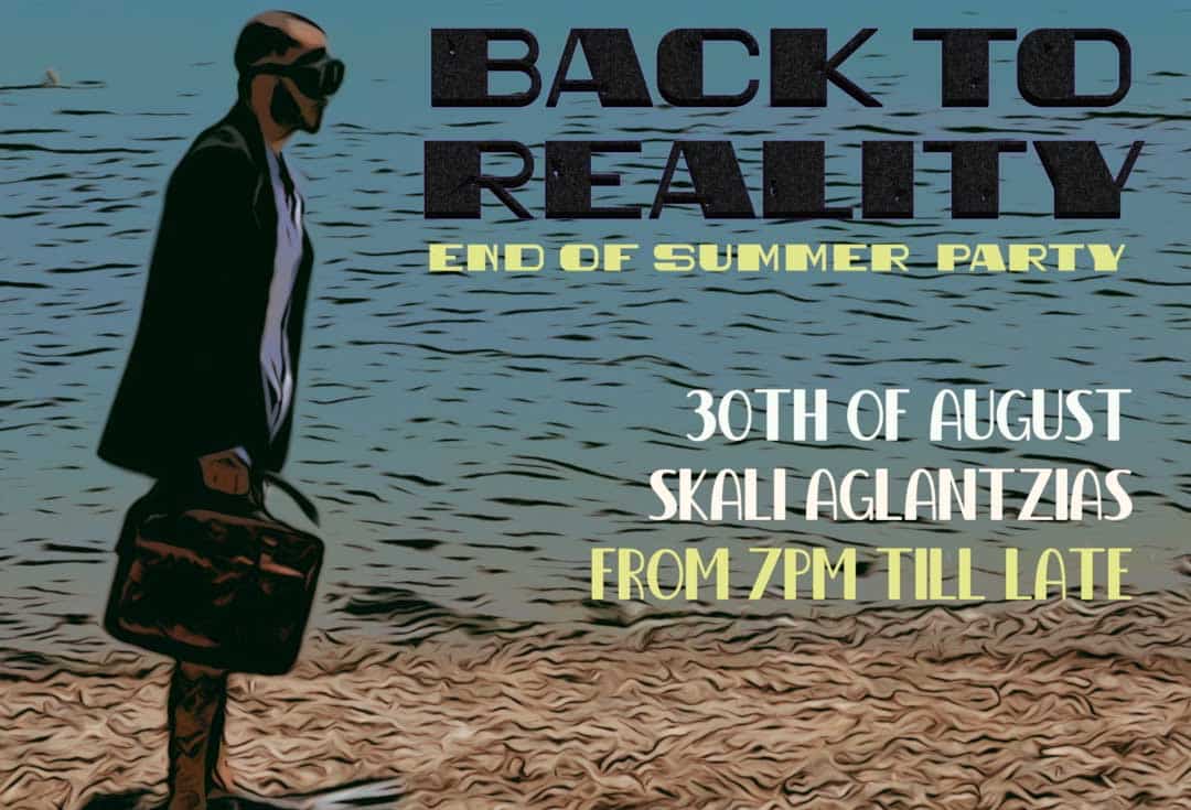 image Back to Reality: end-of-summer street party by Fork Food