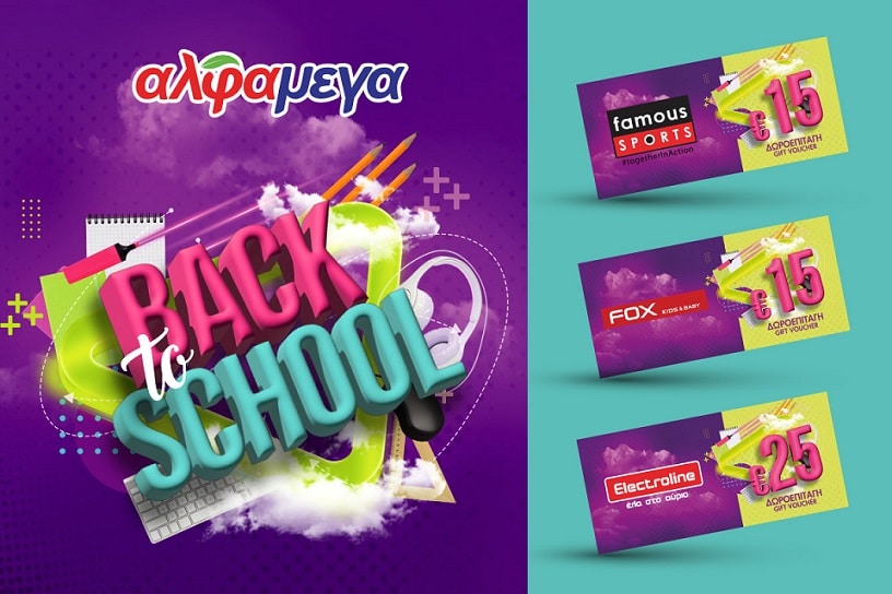 image Alphamega stores offer tempting &#8216;Back to School&#8217; deals