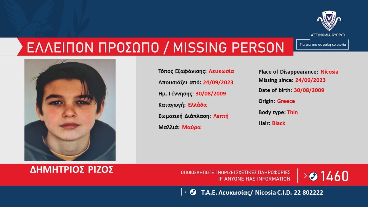 image Missing teen